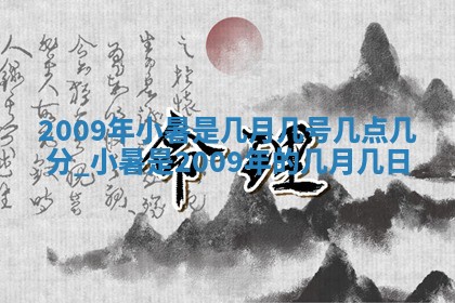 2026年公历3月开工建设择吉