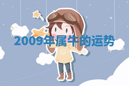 2025年10月21日求财各时辰财神在哪里