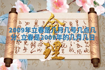 2026年公历3月开工建设择吉