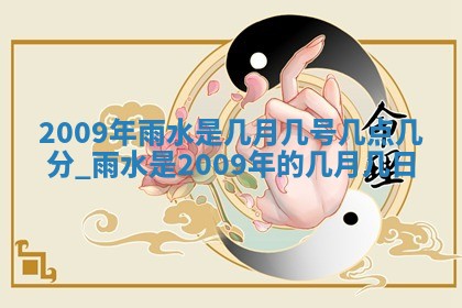2026年公历3月开工建设择吉
