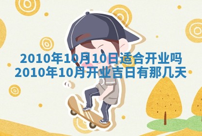 谭姓2026年02月27日出生的男孩子命理分析与起名攻略