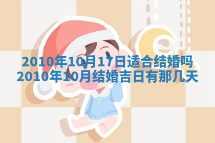 2025年12月13日打麻将财神吉位查询