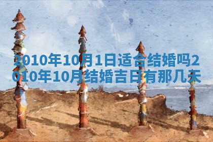 谭姓2026年02月27日出生的男孩子命理分析与起名攻略