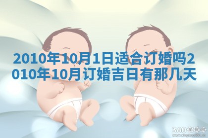 今日万年历2025年6月23日动土吉日,动土好日子查询