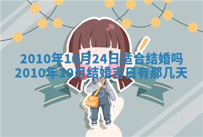 2025年12月13日打麻将财神吉位查询