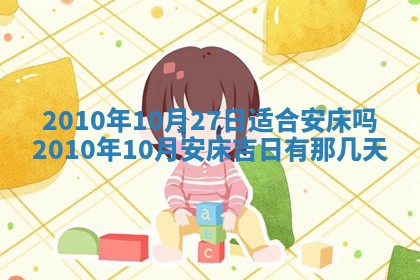 2025年12月13日打麻将财神吉位查询