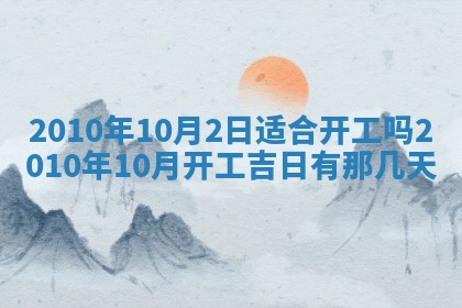 谭姓2026年02月27日出生的男孩子命理分析与起名攻略
