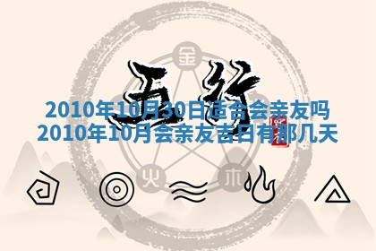 12月17日打麻将财神吉位查询