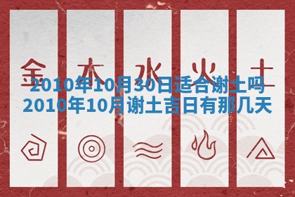 2025年12月13日打麻将财神吉位查询