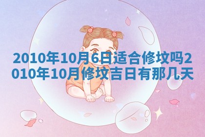 2025年12月13日打麻将财神吉位查询
