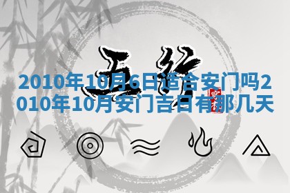 八字五行与武姓：2026年03月02日出生男宝宝的理想名字分析