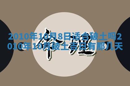 八字五行与武姓：2026年03月02日出生男宝宝的理想名字分析