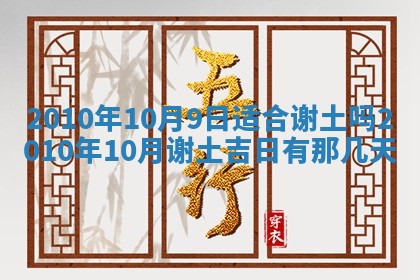 八字五行与武姓：2026年03月02日出生男宝宝的理想名字分析