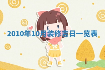 八字五行与武姓：2026年03月02日出生男宝宝的理想名字分析