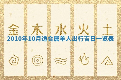 2025年6月29日适合搬家吗,搬家是好日子吗