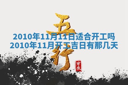 谭姓2026年02月27日出生的男孩子命理分析与起名攻略