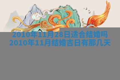 打麻将财神方位查询 2025年12月14日