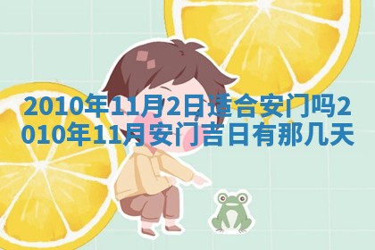 谭姓2026年02月27日出生的男孩子命理分析与起名攻略
