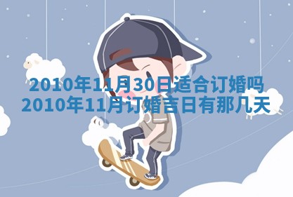 打麻将财神方位查询 2025年12月14日
