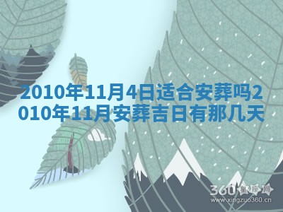 2025年12月21日打麻将在哪个方向详解