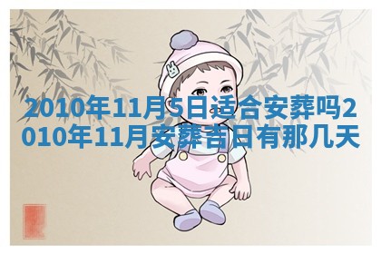 打麻将财神方位查询 2025年12月14日