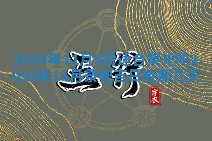 2025年6月29日适合搬家吗,搬家是好日子吗