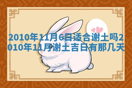 12月17日打麻将财神吉位查询