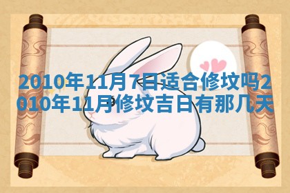 12月17日打麻将财神吉位查询