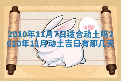 打麻将财神方位查询 2025年12月14日