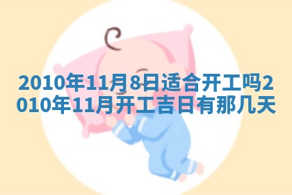 打麻将财神方位查询 2025年12月14日