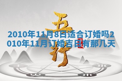 打麻将财神方位查询 2025年12月14日