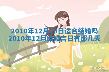 2025年6月29日适合搬家吗,搬家是好日子吗