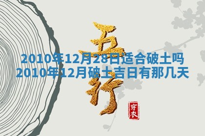 潘姓女孩子名字推荐：2026年03月03日出生宝宝的吉祥起名