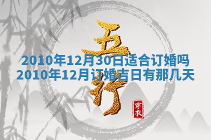 2025年12月16日财神朝向查询