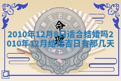谭姓2026年02月27日出生的男孩子命理分析与起名攻略