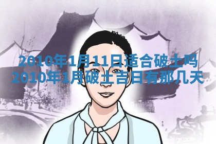 谭姓2026年02月27日出生的男孩子命理分析与起名攻略
