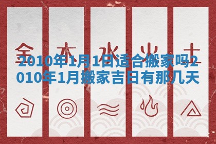 八字五行与武姓：2026年03月02日出生男宝宝的理想名字分析