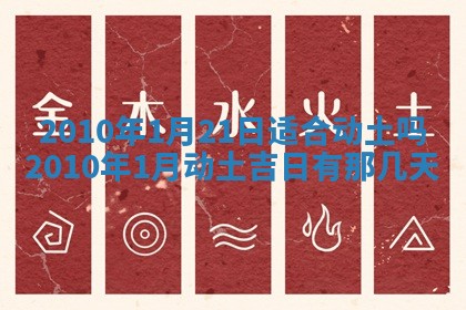 八字五行与武姓：2026年03月02日出生男宝宝的理想名字分析