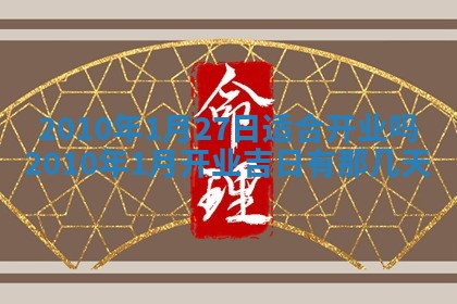 八字五行与武姓：2026年03月02日出生男宝宝的理想名字分析
