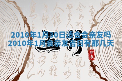 八字五行与武姓：2026年03月02日出生男宝宝的理想名字分析