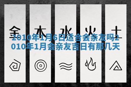 八字五行与武姓：2026年03月02日出生男宝宝的理想名字分析