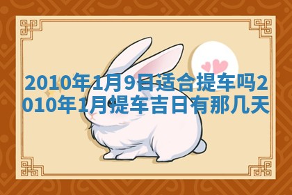 12月17日打麻将财神吉位查询