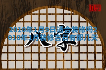 八字五行与武姓：2026年03月02日出生男宝宝的理想名字分析