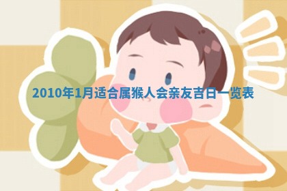 八字五行与武姓：2026年03月02日出生男宝宝的理想名字分析