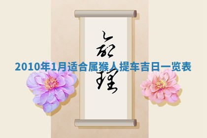 今日万年历2025年6月23日动土吉日,动土好日子查询