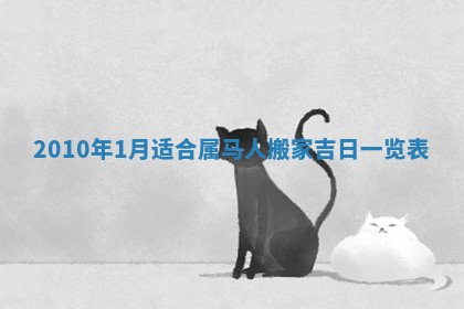 2025年12月15日打麻将打麻将在哪个吉位