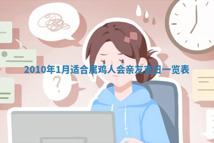 八字五行与武姓：2026年03月02日出生男宝宝的理想名字分析