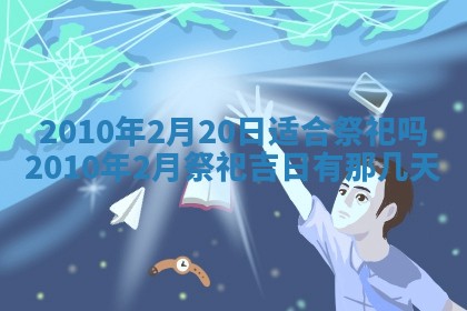 今日万年历2025年6月23日动土吉日,动土好日子查询