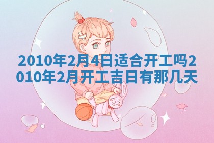 2025年12月13日打麻将财神吉位查询