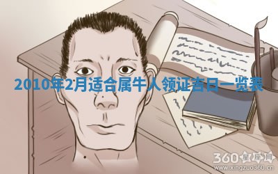 曹姓2026年01月29日出生的女宝宝取名攻略：名字怎么取才吉利？